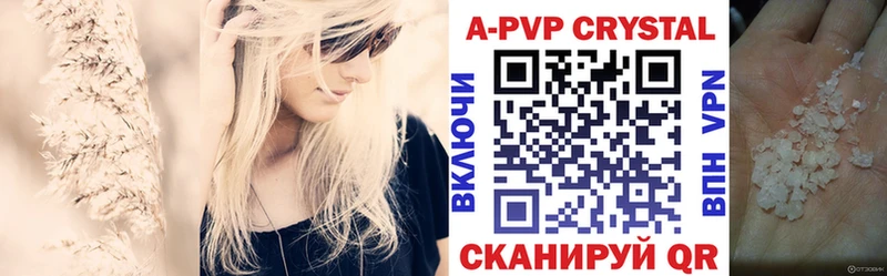 Купить закладки  Старый Крым  A PVP крисы CK 