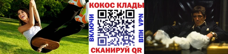 COCAIN Боливия  Купить  Старый Крым 