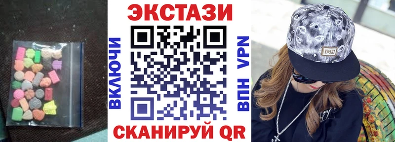 Купить где  Старый Крым  Ecstasy 300 mg 