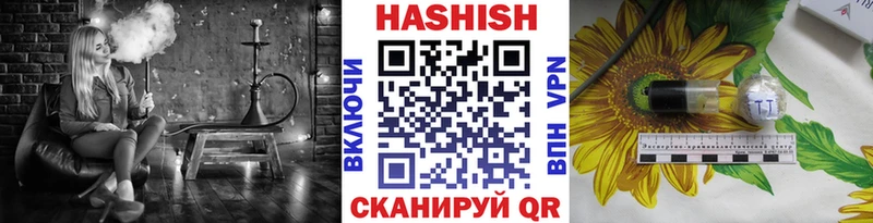 ГАШ убойный  Купить закладки  Старый Крым 