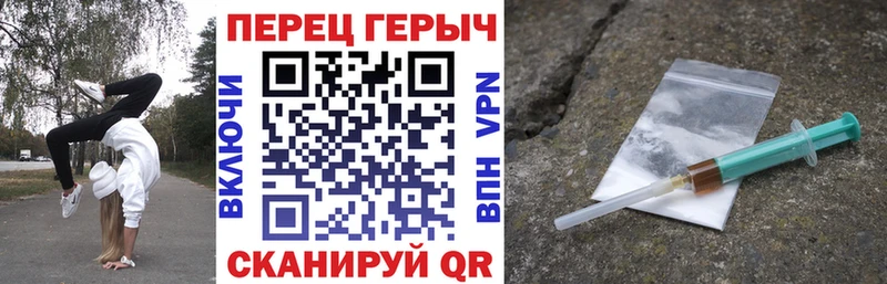 Купить  Старый Крым  ГЕРОИН Афган 