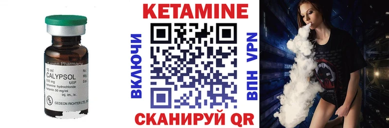 Купить закладки  Старый Крым  КЕТАМИН VHQ 