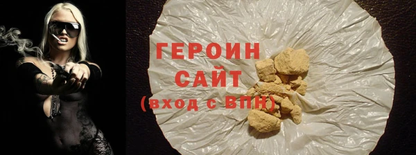 метадон Беломорск