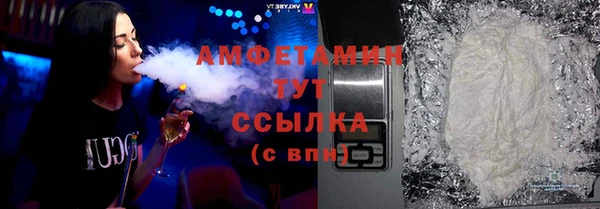 метамфетамин Белоозёрский