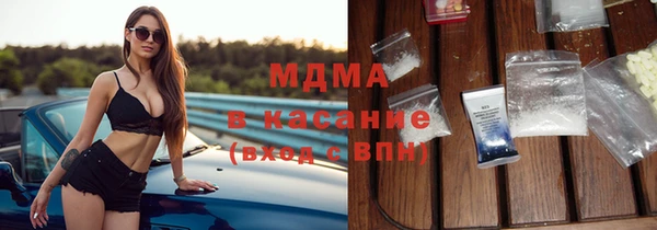 метамфетамин Белоозёрский