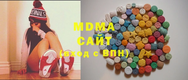 метадон Беломорск