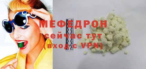 метадон Беломорск