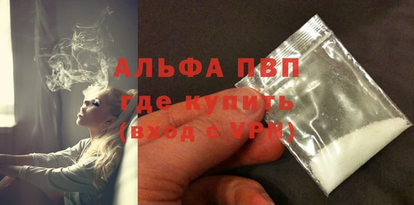 наркотики Белокуриха