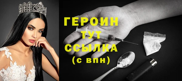 метамфетамин Белоозёрский