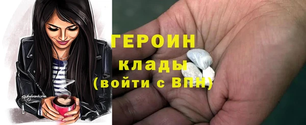 метамфетамин Белоозёрский