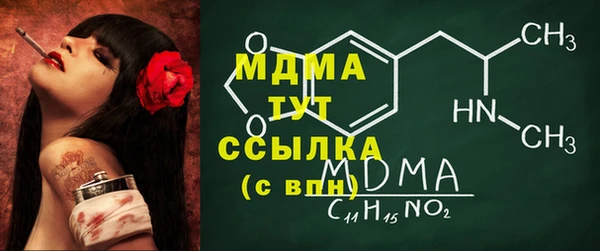 метамфетамин Белоозёрский