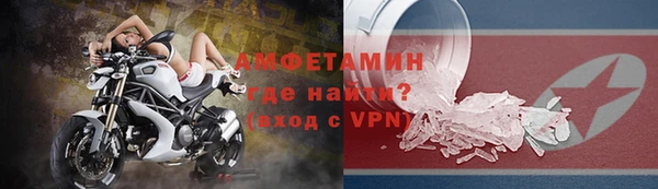метамфетамин Белоозёрский