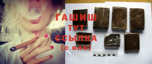 метамфетамин Белоозёрский