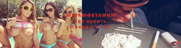 метамфетамин Белоозёрский
