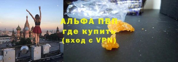 наркотики Белокуриха