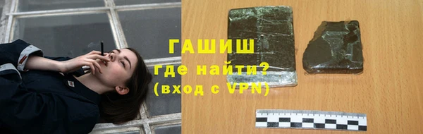 наркотики Белокуриха