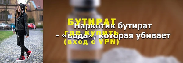 метадон Беломорск
