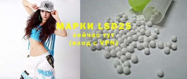 наркотики Белокуриха