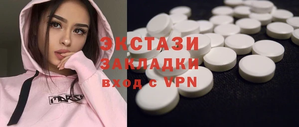 наркотики Белокуриха