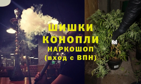 метамфетамин Белоозёрский