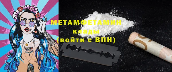 прущая мука Богородицк
