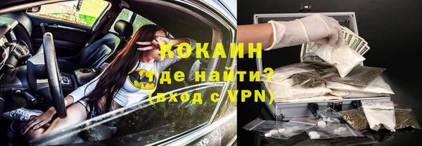 кокаин VHQ Богородск