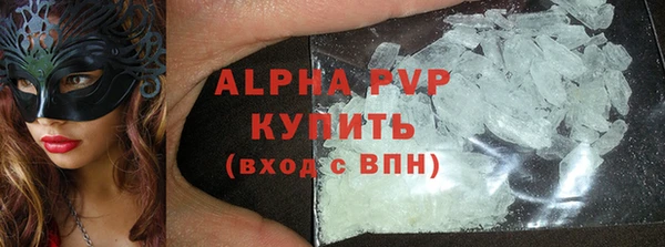 наркотики Белокуриха