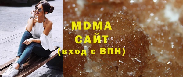 наркотики Белокуриха