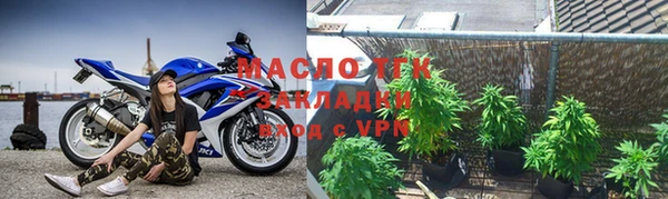 наркотики Белокуриха