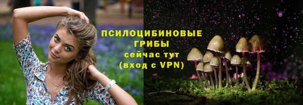 метамфетамин Белоозёрский