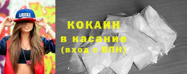метадон Беломорск