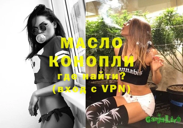 метадон Беломорск