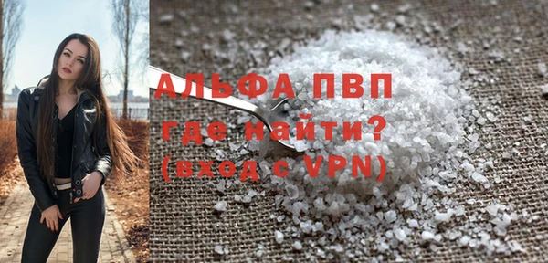 наркотики Белокуриха
