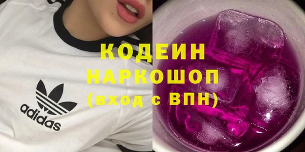 наркотики Белокуриха