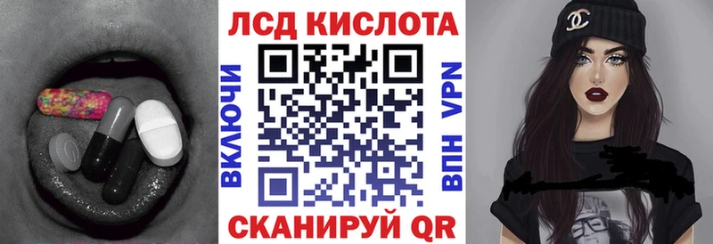 ЛСД экстази кислота  Купить где  Старый Крым 