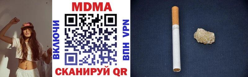 Купить где  Старый Крым  MDMA VHQ 