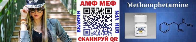 МЕТАМФЕТАМИН мет Старый Крым