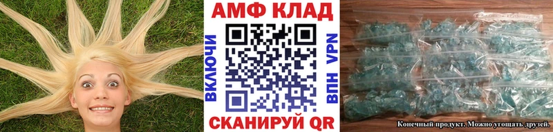 Купить  Старый Крым  Первитин пудра 
