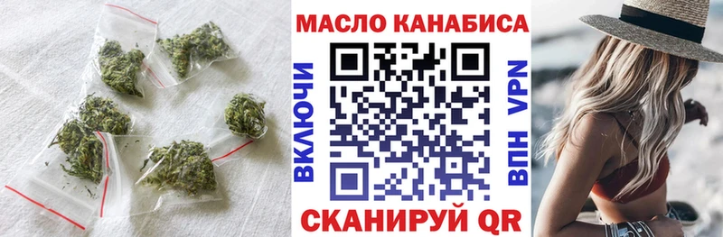 Купить закладки  Старый Крым  Дистиллят ТГК жижа 